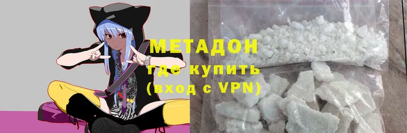 Купить наркотики Неман Бошки Шишки  A PVP  COCAIN  ГАШ  АМФ  Меф 