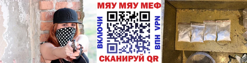 Купить наркотики Неман A-PVP  Меф мяу мяу  Конопля 
