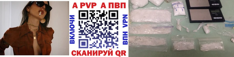 A PVP мука kraken вход Неман