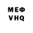 Кетамин VHQ Suliman Muslimov