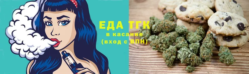 Canna-Cookies конопля  сколько стоит  Неман 