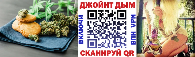hydra ССЫЛКА  Неман  Печенье с ТГК марихуана 