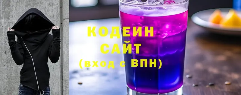 Кодеиновый сироп Lean Purple Drank  Неман 