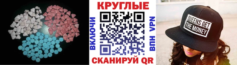 Ecstasy 250 мг  где купить наркотик  KRAKEN ссылка  Неман 