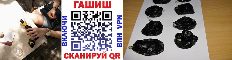 Гашиш hashish  цены   ссылка на мегу зеркало  Неман 