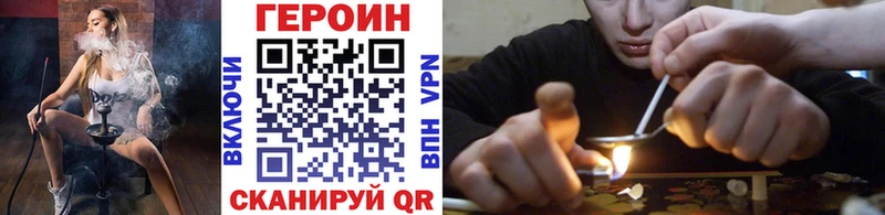Героин гречка  гидра ССЫЛКА  Неман 