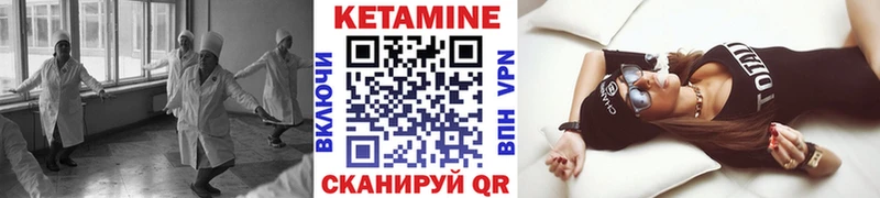 Кетамин ketamine Неман