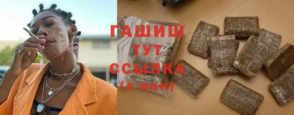 бутик Лиски