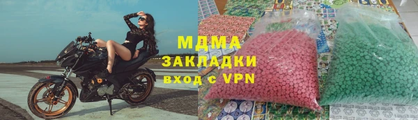 таблы Лихославль