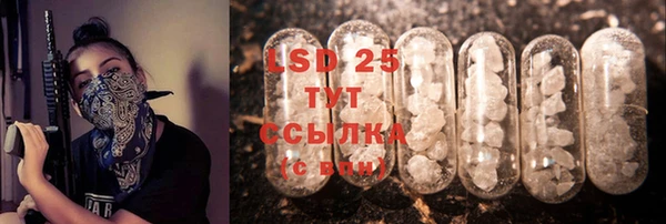 таблы Лихославль