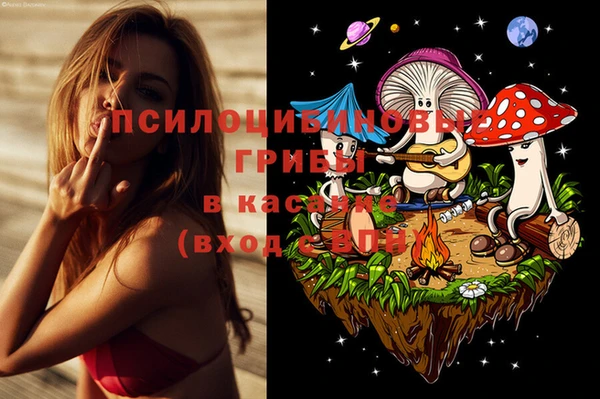 бутик Лиски