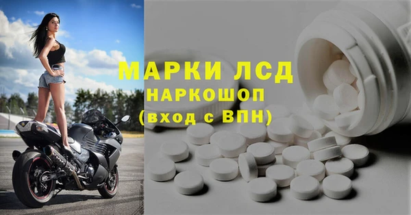 таблы Лихославль