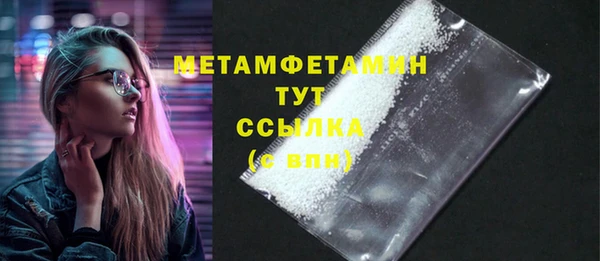 соль ск Ладушкин