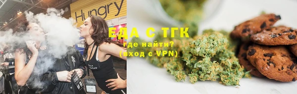 ALPHA PVP Тутаев