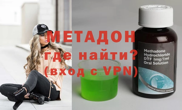 бутик Лиски