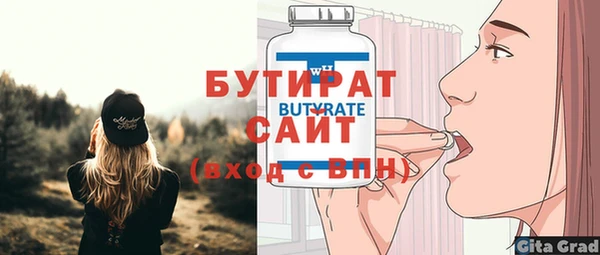 mdma Лабытнанги