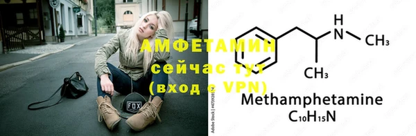 бутик Лиски
