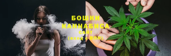 бутик Лиски