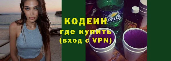 бутик Лиски