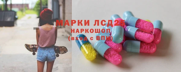 бутик Лиски