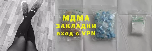 каннабис Лагань