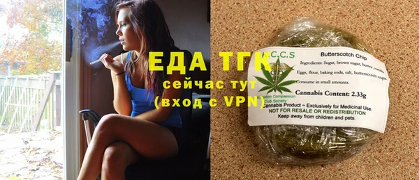 таблы Лихославль