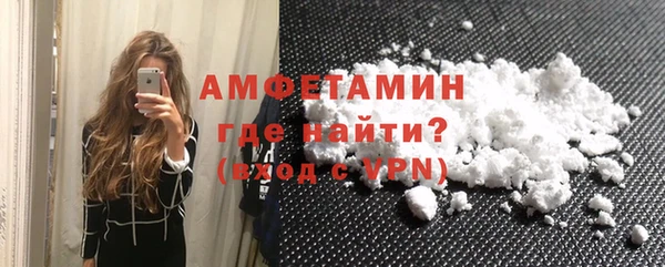 COCAINE Елабуга