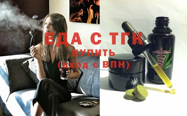 бутик Лиски
