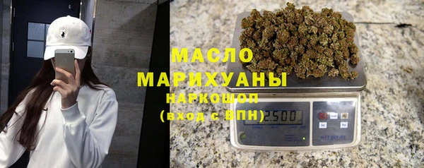 соль ск Ладушкин