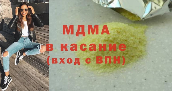 COCAINE Елабуга