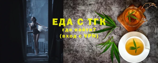 соль ск Ладушкин