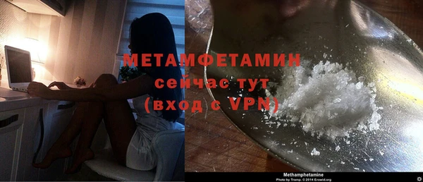 COCAINE Елабуга