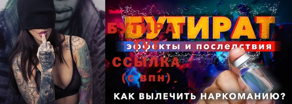таблы Лихославль