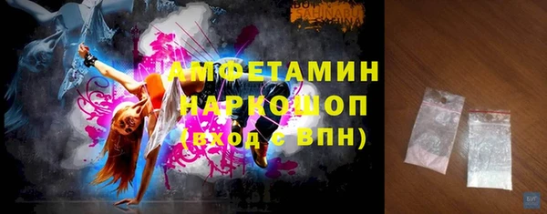 бутик Лиски