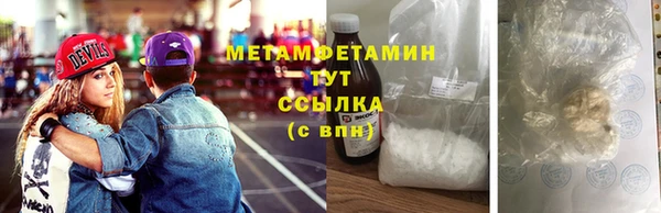 mdma Лабытнанги