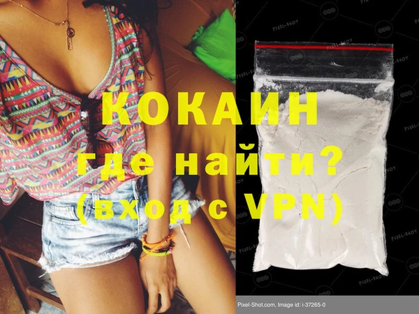 соль ск Ладушкин