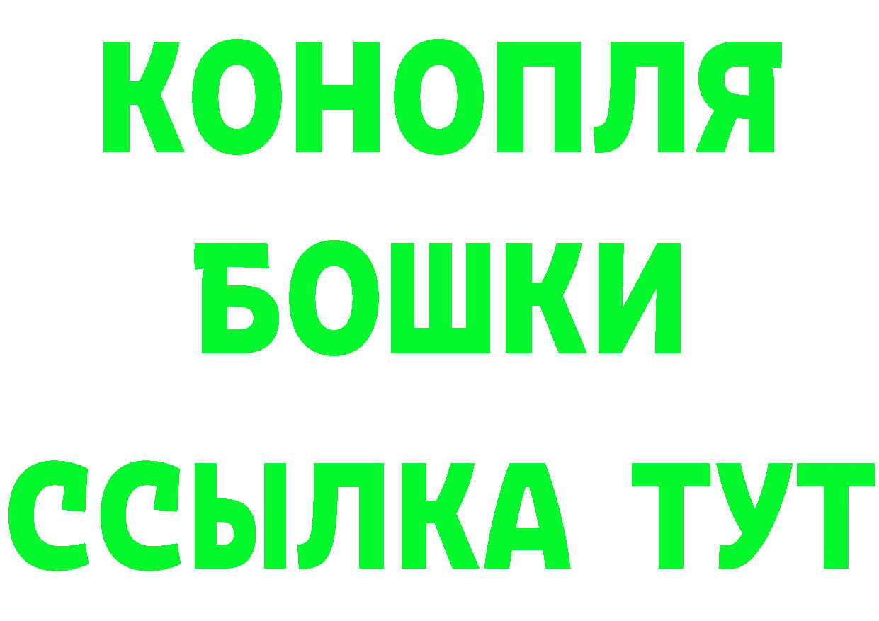 ГАШИШ Ice-O-Lator зеркало площадка ОМГ ОМГ Неман