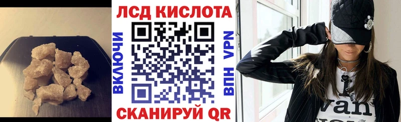 Лсд 25 экстази кислота  где купить наркоту  сайты даркнета Telegram  Неман 