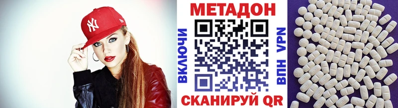 хочу   Неман  МЕГА вход  Метадон кристалл 