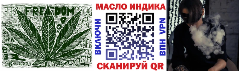 как найти закладки Неман ТГК вейп