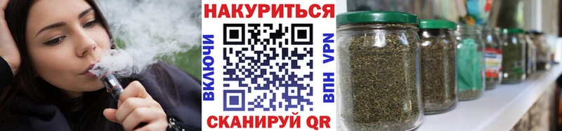 МАРИХУАНА план  Неман 
